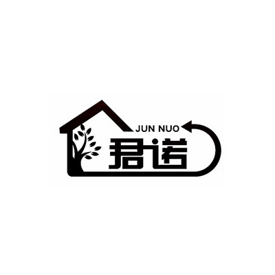 君諾.jpg